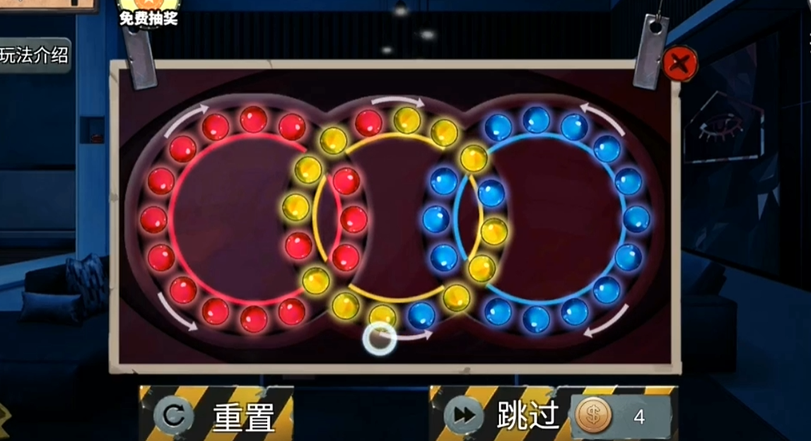 密室逃脱11颜色转盘怎么转