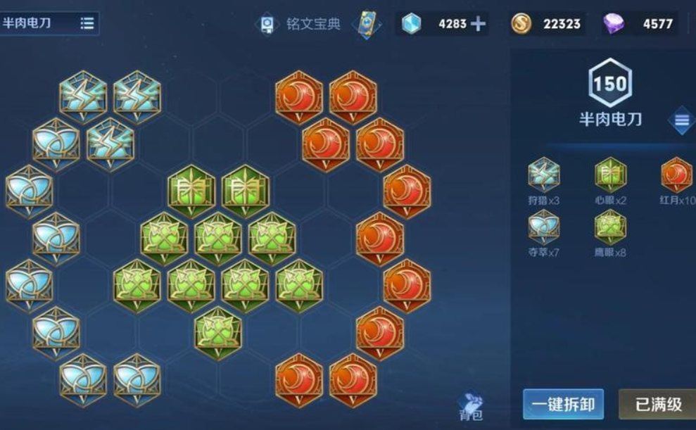 王者荣耀后羿带狂暴怎么出装