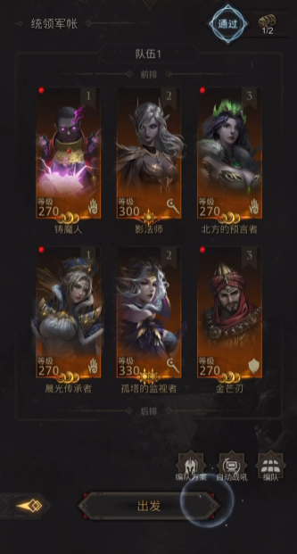 地下城堡3兽化毛皮装备怎么获得