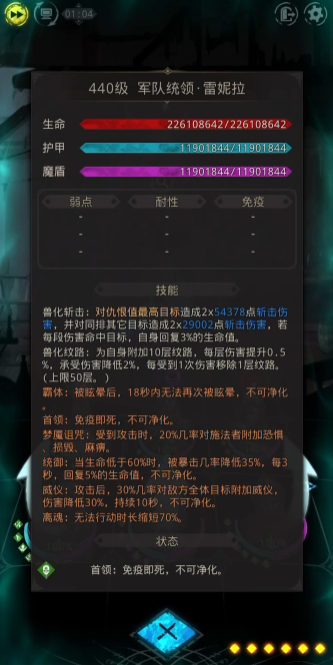 地下城堡3兽化毛皮装备怎么获得