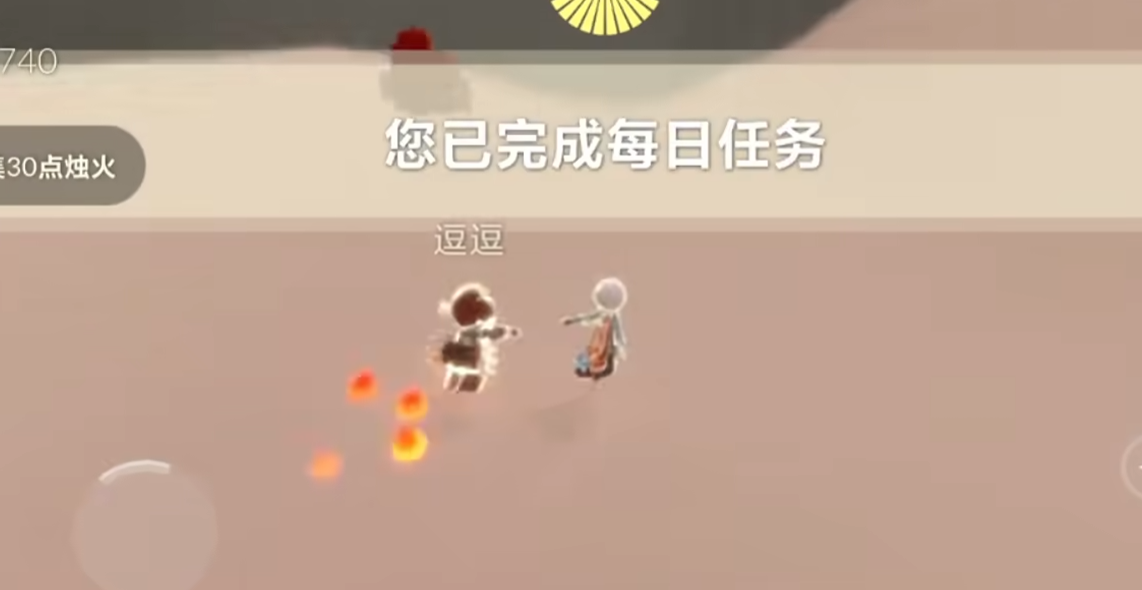 光遇追星光有什么用