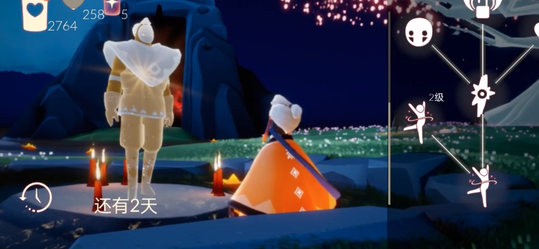 光遇武士头配什么裤子