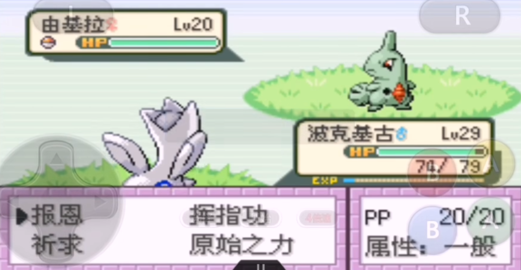 口袋妖怪火红幼基拉斯在哪抓