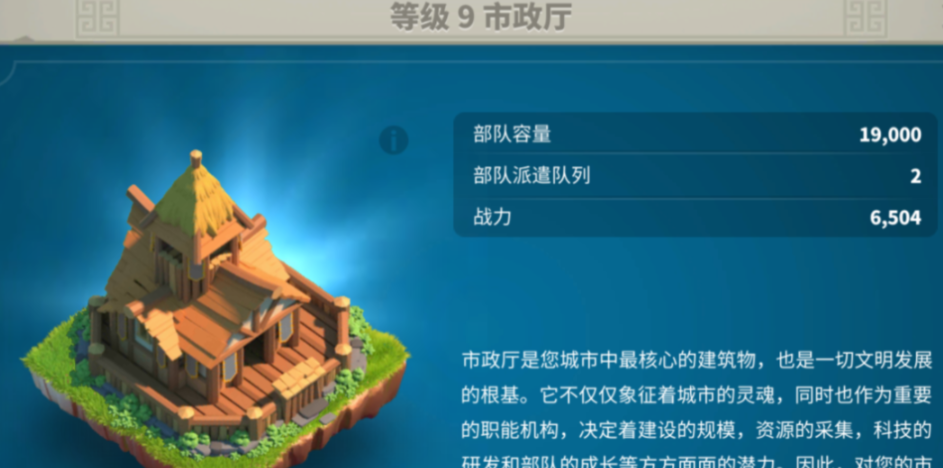万国觉醒成为大建筑师怎么用