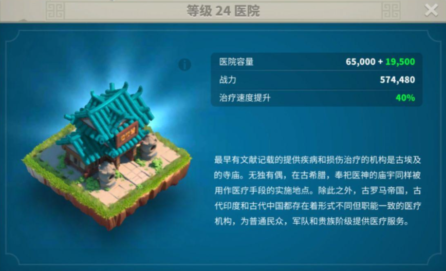 万国觉醒成为大建筑师怎么用