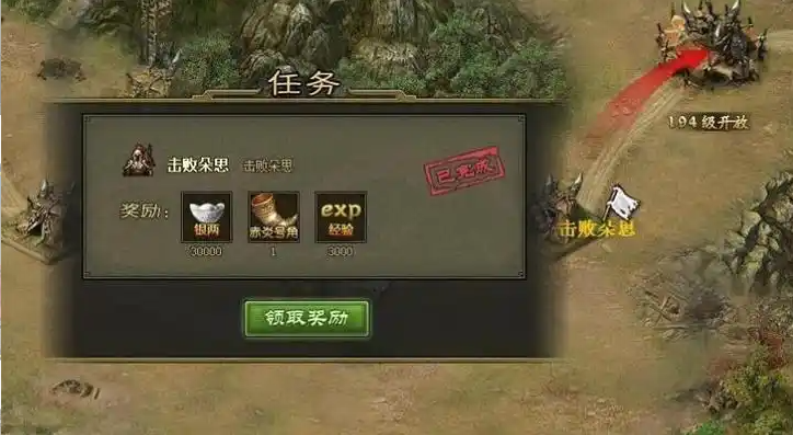 攻城掠地开光洗练点数如何增加