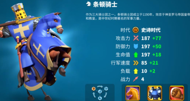 万国觉醒新手怎么涨战斗力