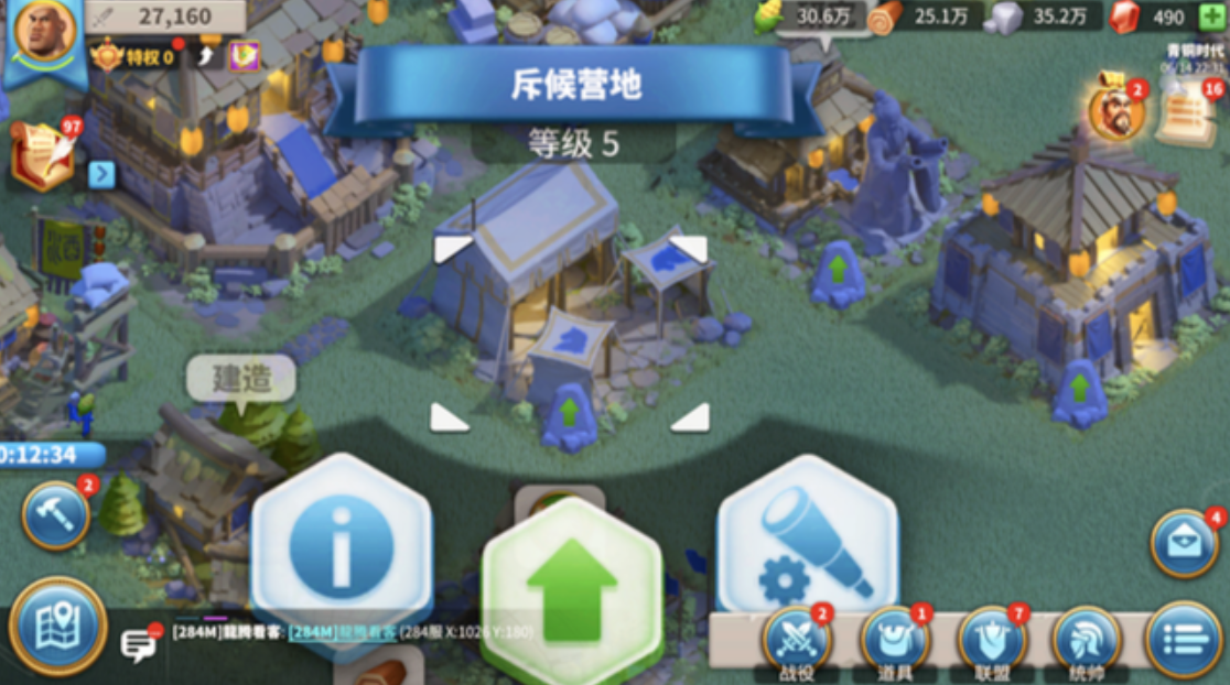 万国觉醒如何前往失火的村庄