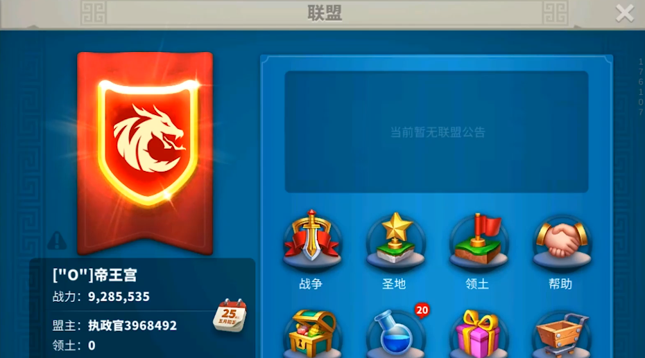 万国觉醒如何前往失火的村庄