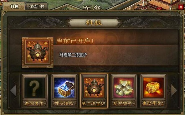 攻城掠地70级如何快速升级