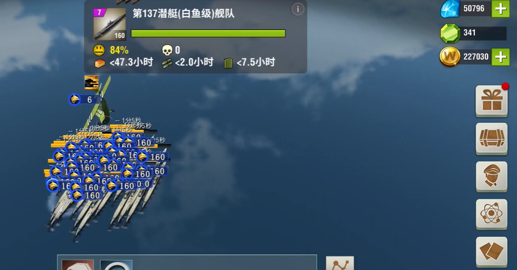 二战风云军工厂战列舰是什么