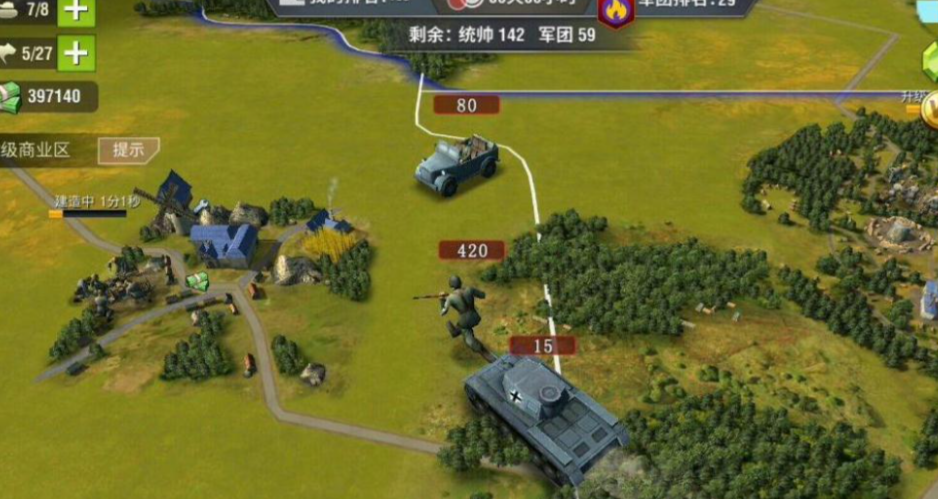 二战风云2要塞团防护是什么