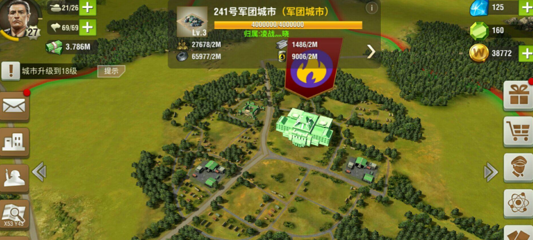 二战风云2编队怎么用