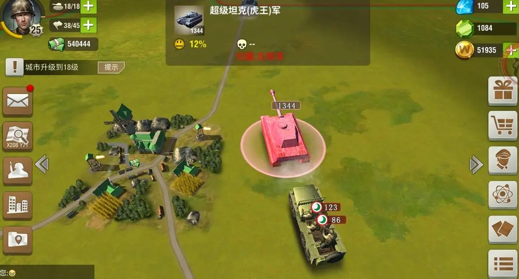 二战风云220城怎么打