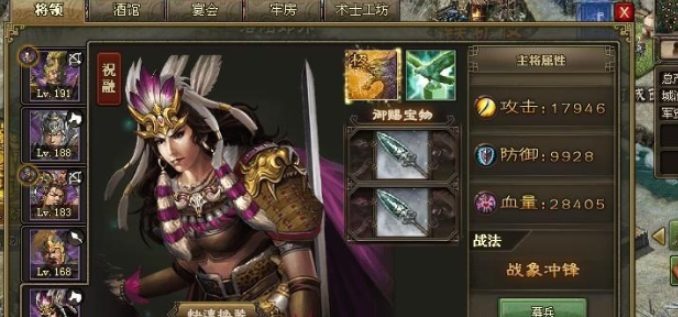 攻城掠地祝融战法是什么