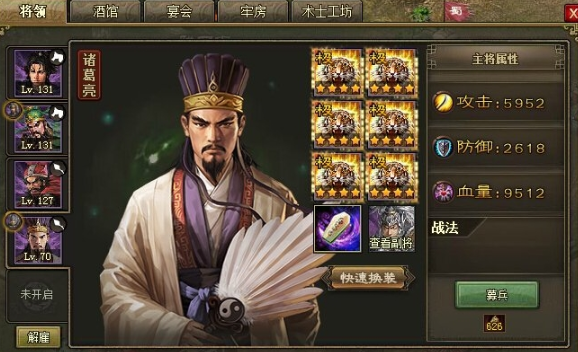 攻城掠地赵云之后觉醒什么