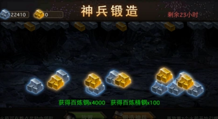 攻城掠地神兵锻造锤怎么用