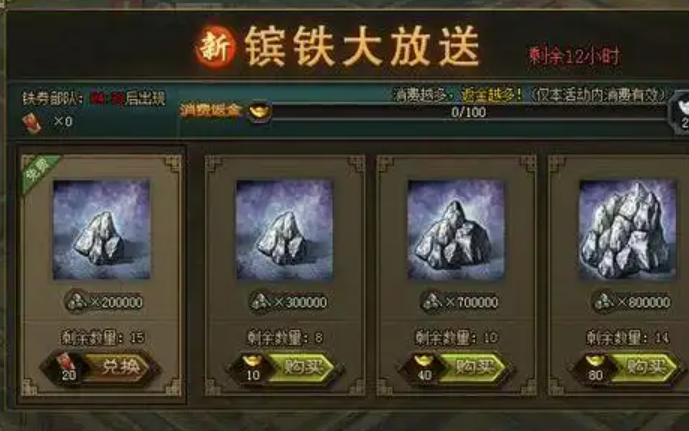 攻城掠地镔铁到后期有什么用