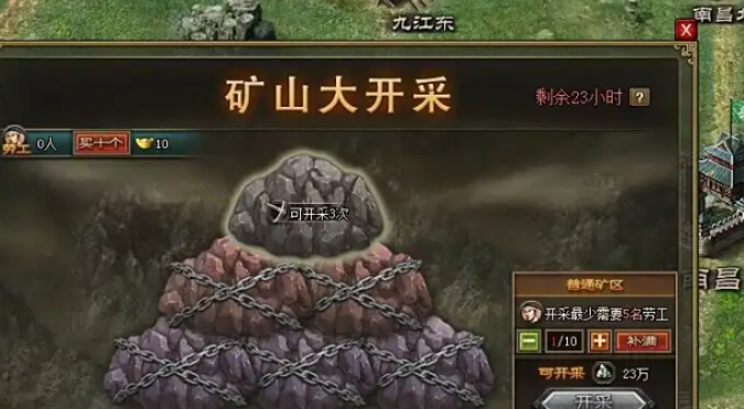 攻城掠地镔铁到后期有什么用