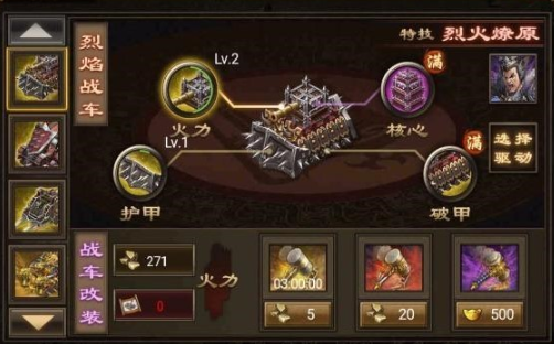 攻城掠地陨铁宝袋有什么用
