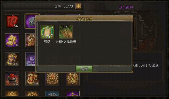 攻城掠地阵法怎么来的