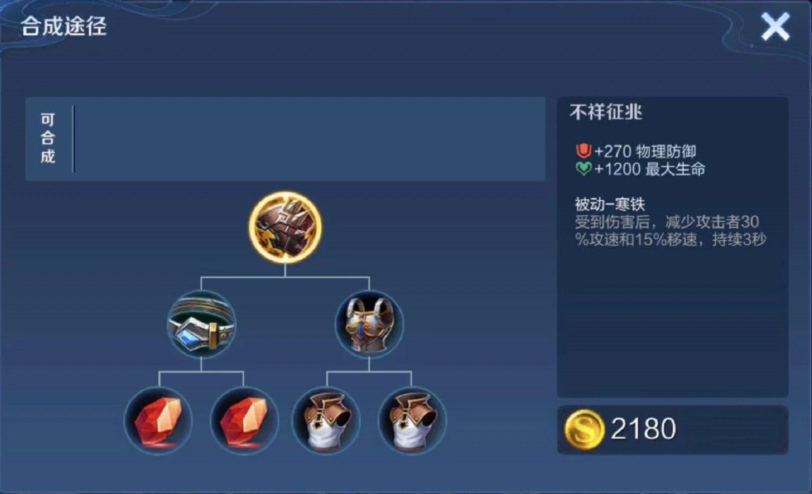 王者荣耀庄周和蔡文姬如何出装