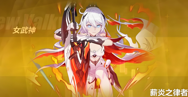 崩坏3元素主c有哪些