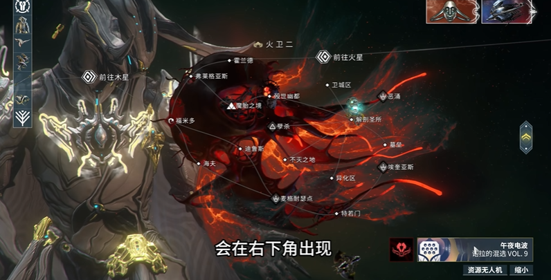 星际战甲高级卡哪里爆