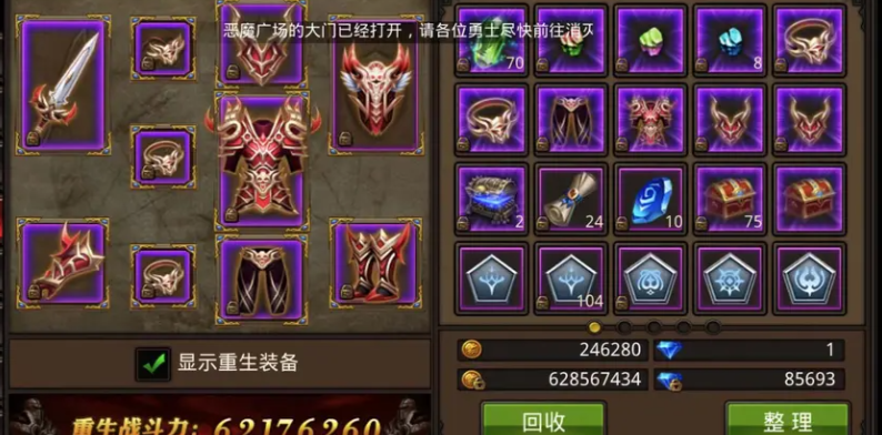 全民奇迹怎么强化15武器