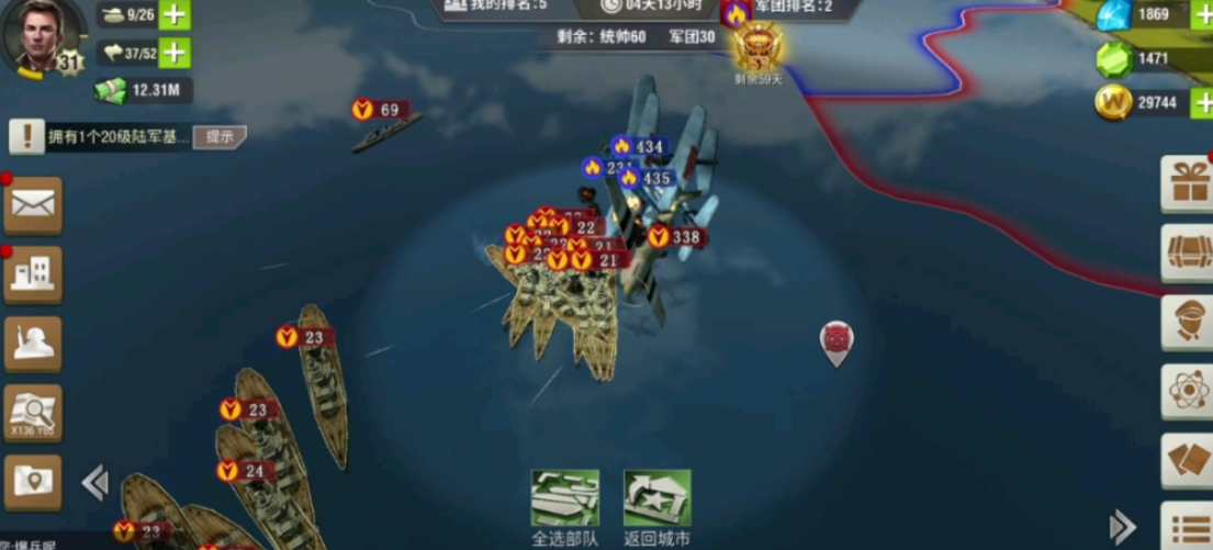 二战风云军工厂战列舰是什么