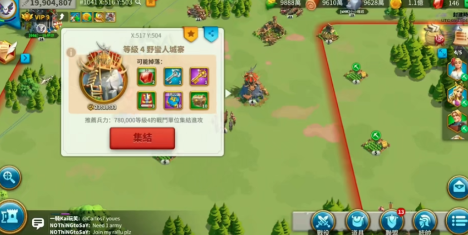 万国觉醒如何前往失火的村庄