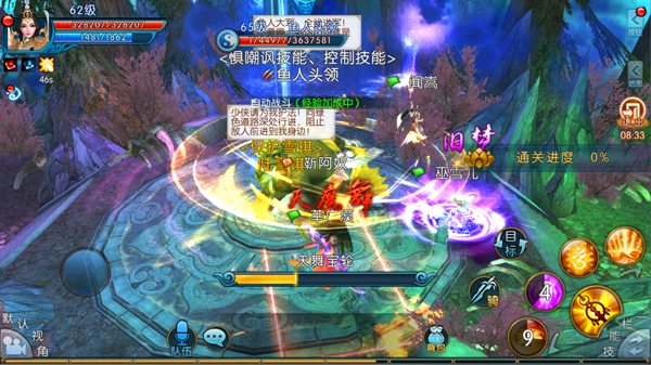 诛仙手游兽神3在哪 诛仙手游兽神3在哪