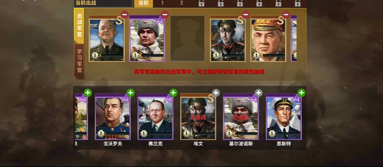 二战风云名将哪里找的