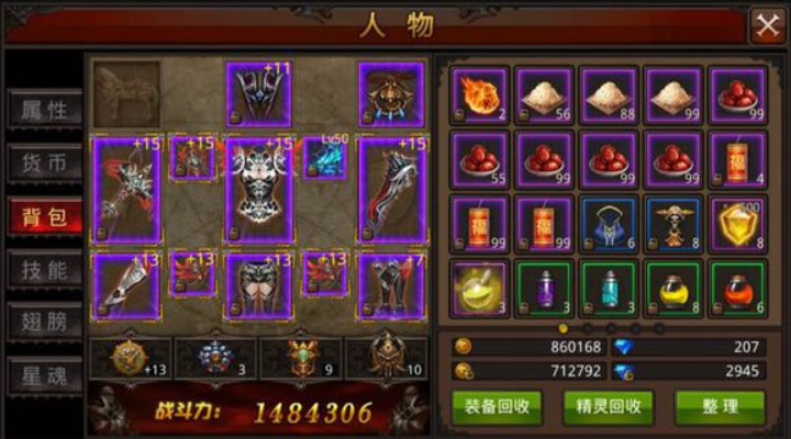 全民奇迹怎么强化15武器