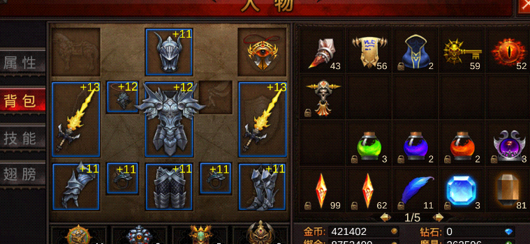 全民奇迹怎么强化15武器