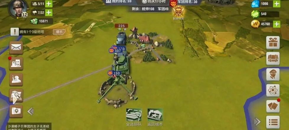 二战风云步兵如何正确使用