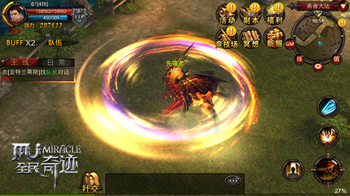 全民奇迹剑士装备哪里弄 全民奇迹剑士装备哪里弄