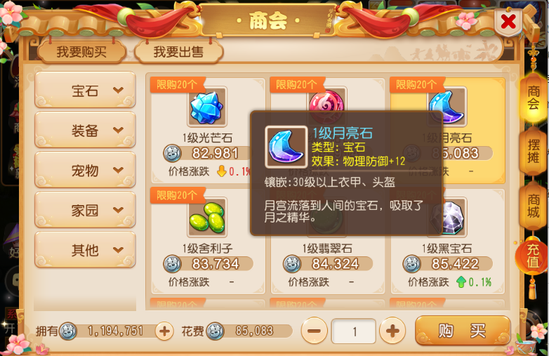 梦幻西游手游杀破狼玩什么好