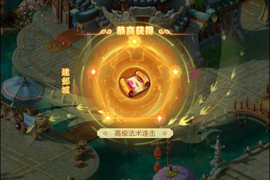 梦幻西游手游法强宝宝加什么点