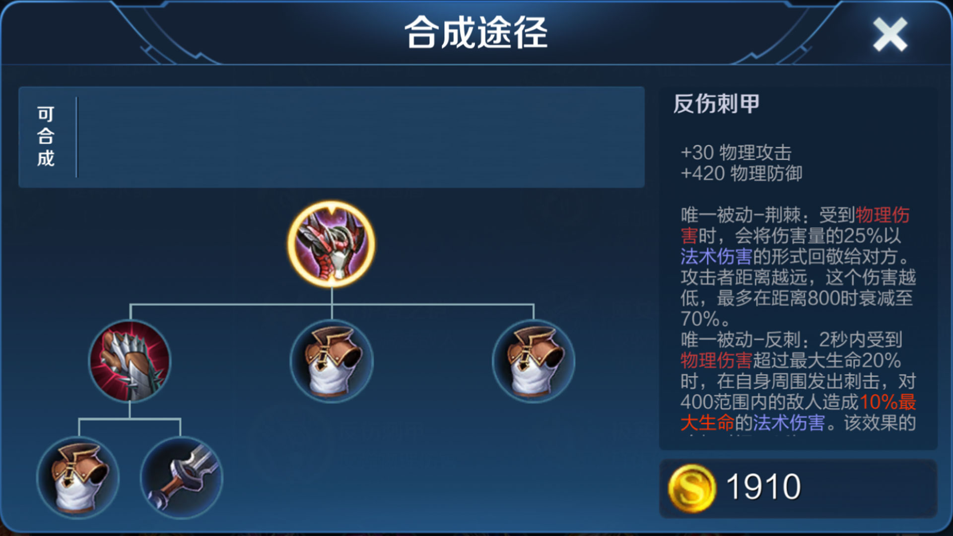 王者荣耀上路庄子出装最新出什么