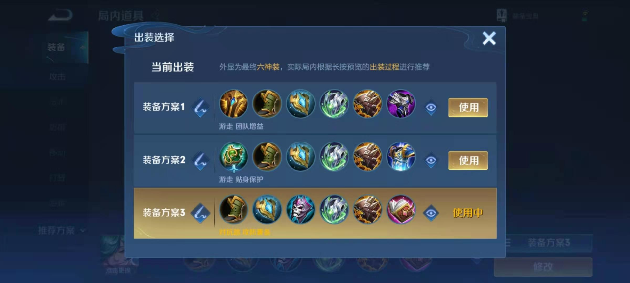 王者荣耀上路庄子出装最新出什么