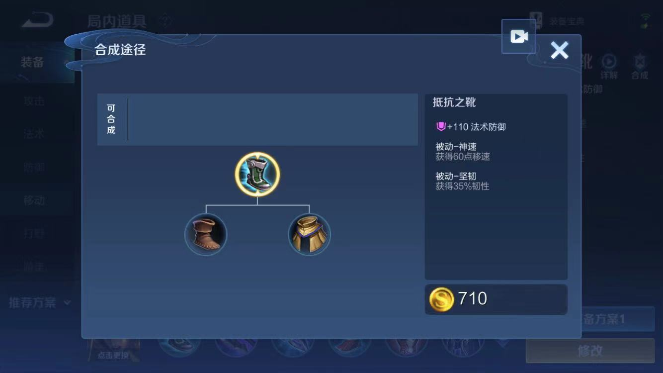 王者荣耀玩射手如何出装