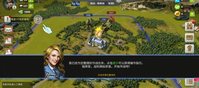 二战风云戴什么奖章