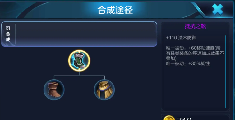 王者荣耀孙悟空各种怎么出装