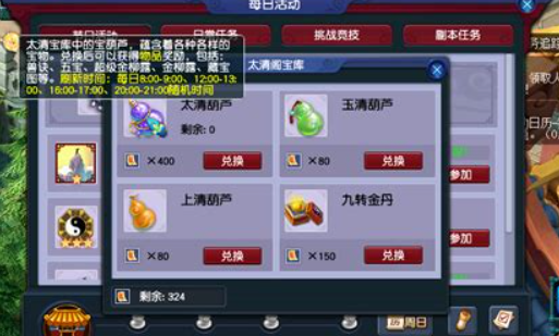 梦幻西游辅助五庄带什么 梦幻西游辅助五庄带什么