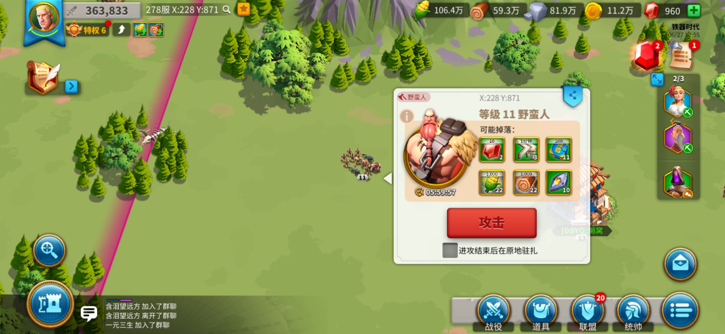 万国觉醒经验值怎么使用