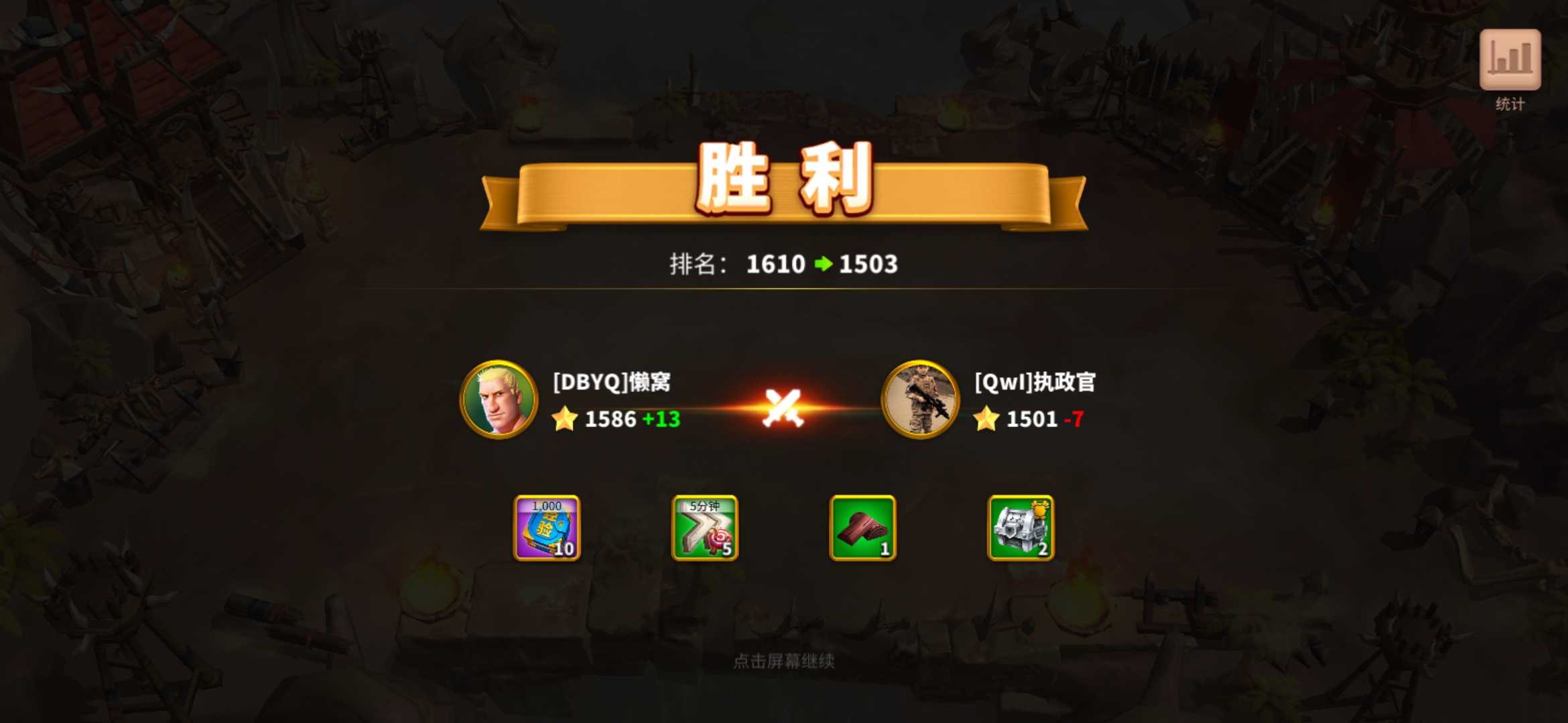 万国觉醒经验值怎么使用