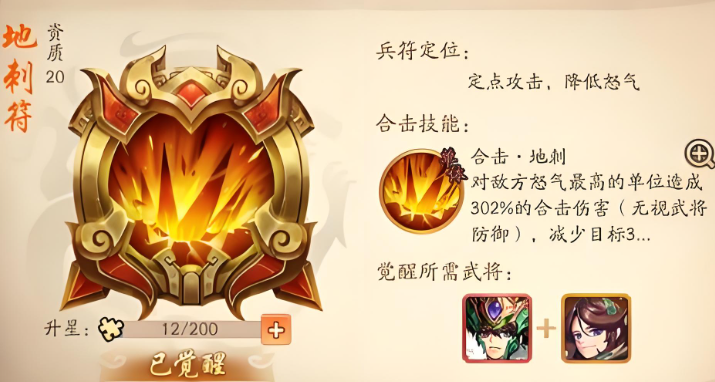 少年三国志2现在什么阵容好