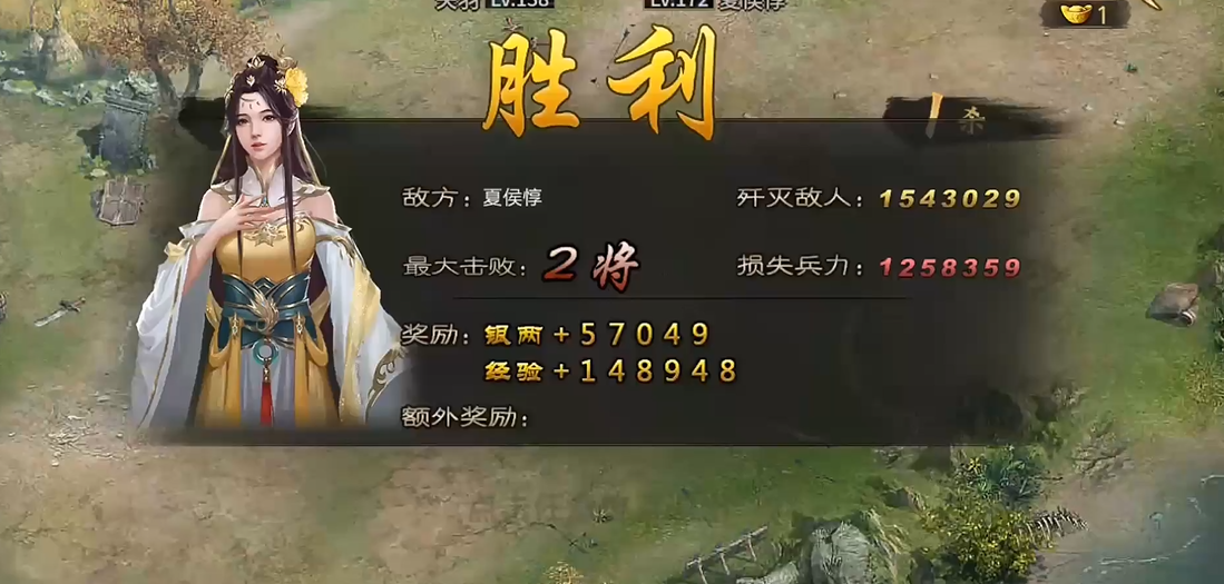 攻城掠地夏侯惇副本怎么玩
