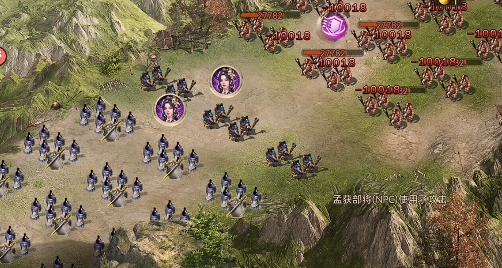 攻城掠地​178级孟获副本怎么过